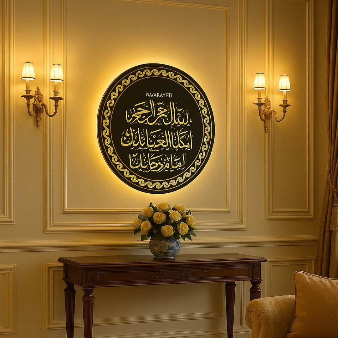 Nazar Ayeti LED Aynalı Tablo